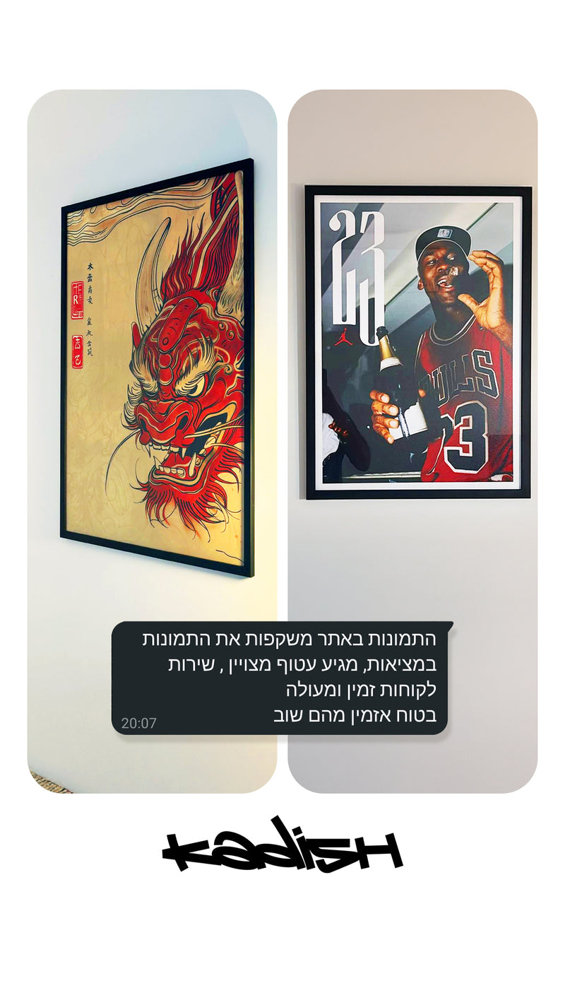 תמונות לבית מומלצות