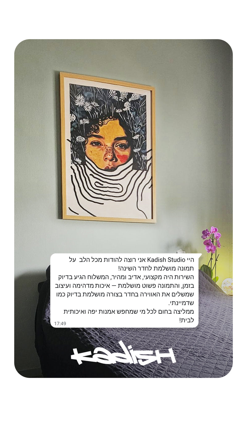 תמונות לבית מומלצות