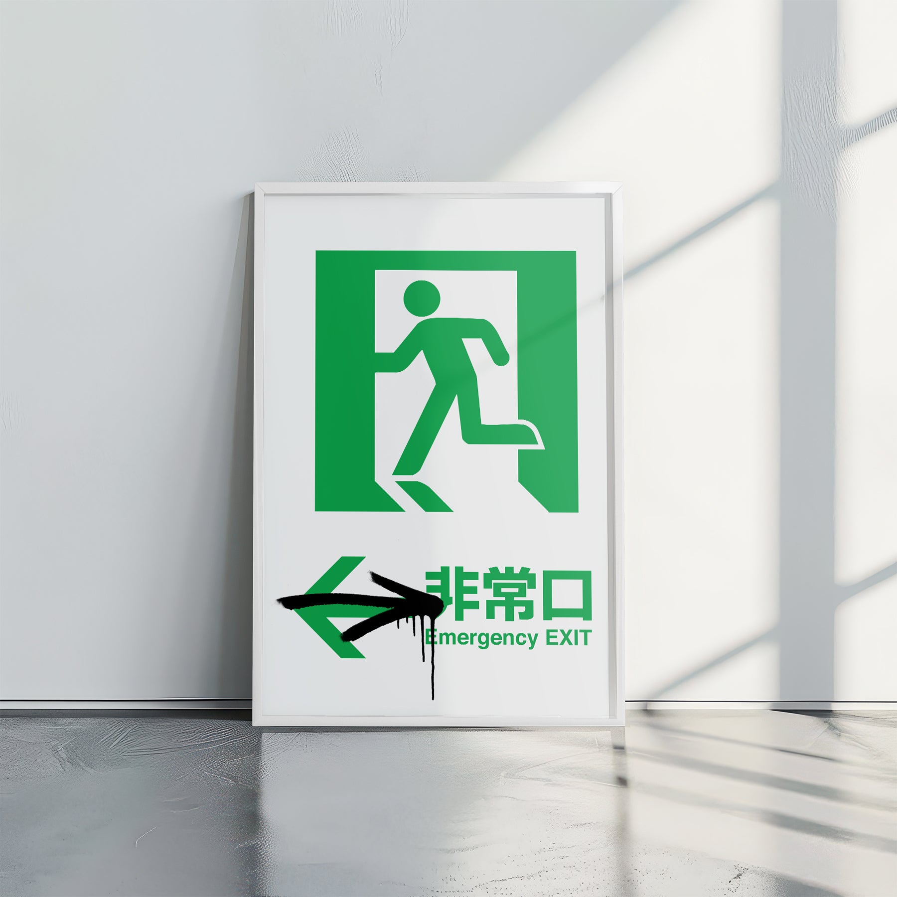 EXIT - תמונות לבית, לסלון ולמשרד