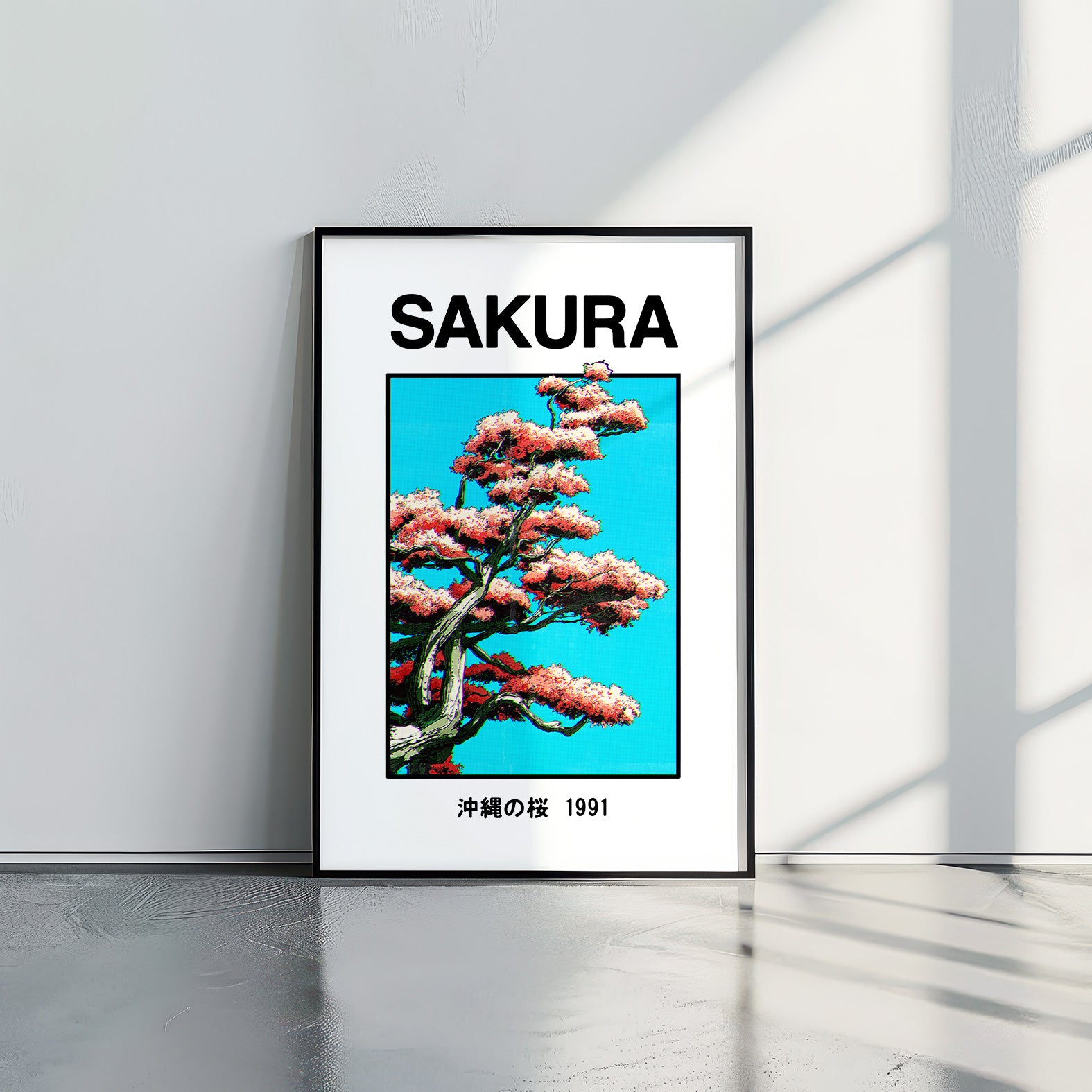 RETRO SAKURA - תמונות לבית, לסלון ולמשרד