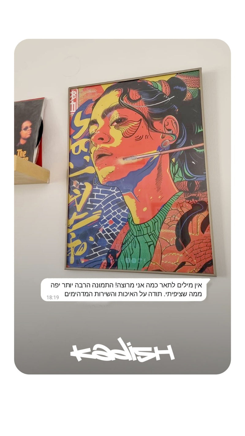 תמונות לבית מומלצות