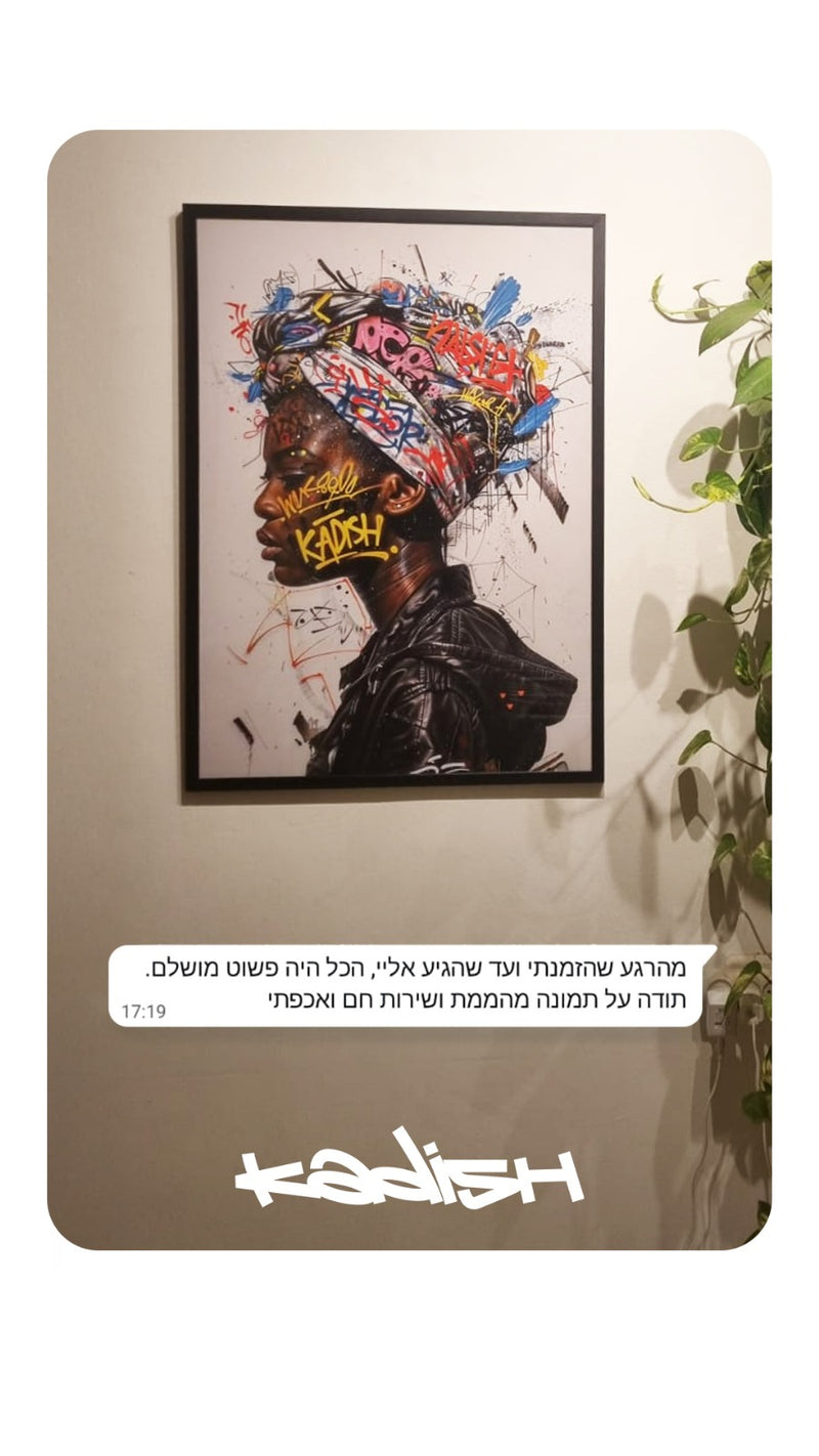 תמונות לבית מומלצות