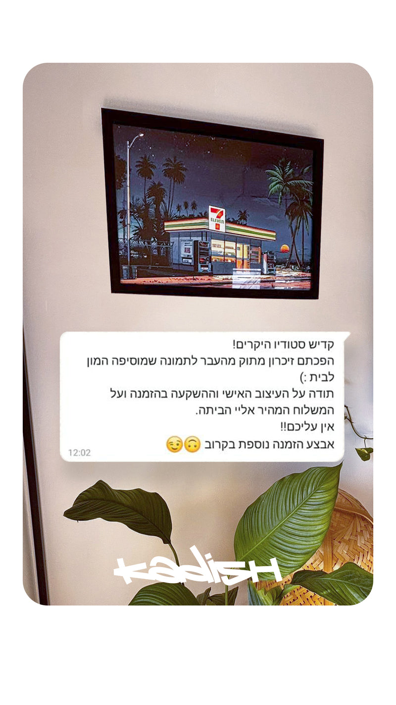 תמונות לבית מומלצות